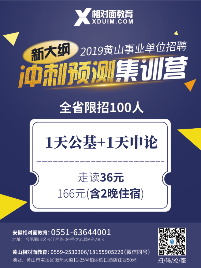 沖刺班.png