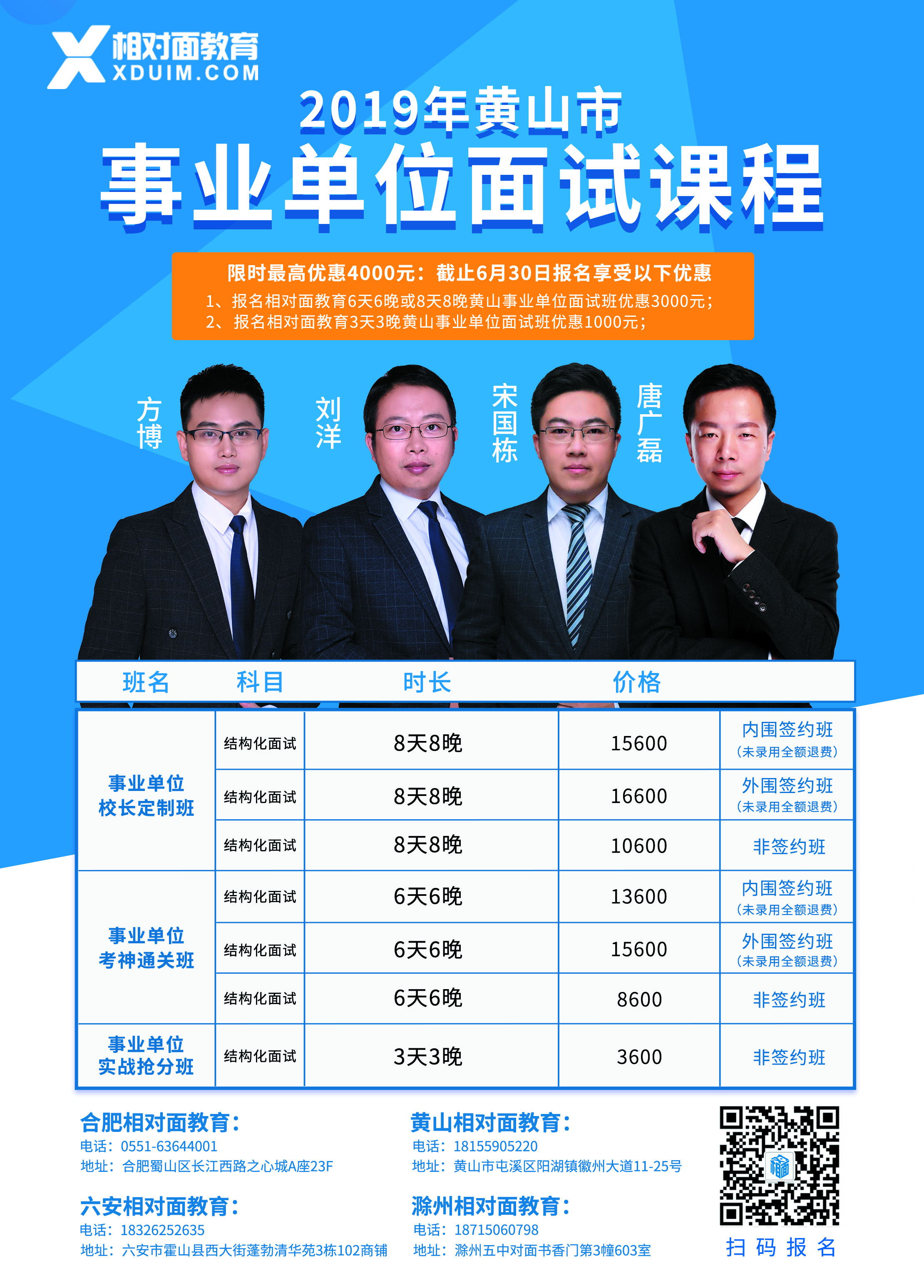 單頁(yè)正面（優(yōu)惠版本2）.jpg